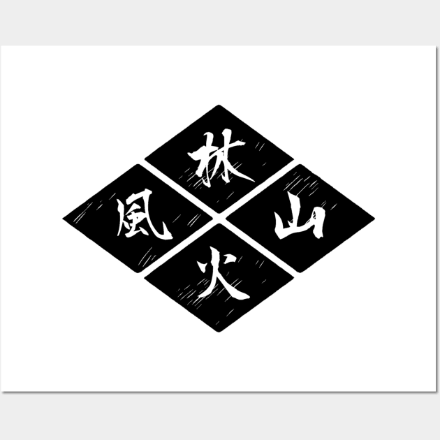 TAKEDA CLAN CREST (Fūrinkazan Edition) Wall Art by Rules of the mind